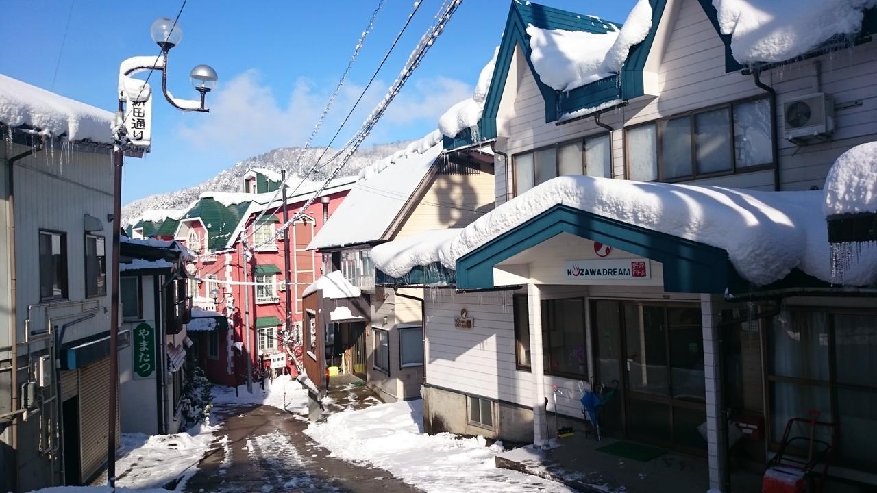 Hotel Nozawa Dream Exteriér fotografie